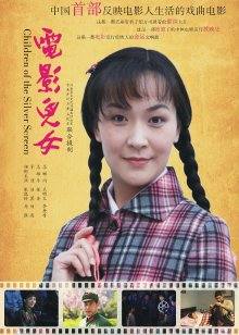 经典神作 聊斋之灯草和尚1992.高清修复版.内附中文字幕，女神啊 莲美女的风情销魂难以抵挡 极品肉体沦陷 1.92G